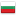 language Bulgarian